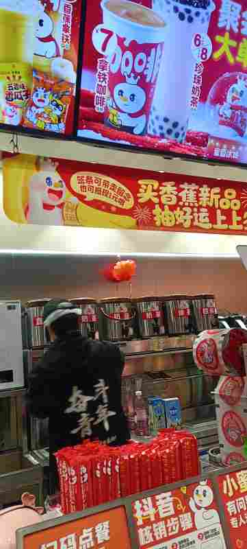 现在是包装艺术吗？还是以前就有