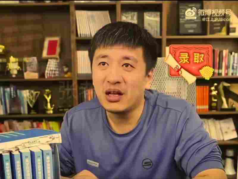 张雪峰健康风波：当“顶流”倒下，我们该如何安放自己的健康？