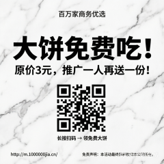 活动推荐就送